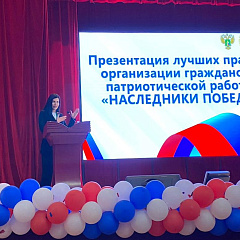 Слет «Родная земля» 