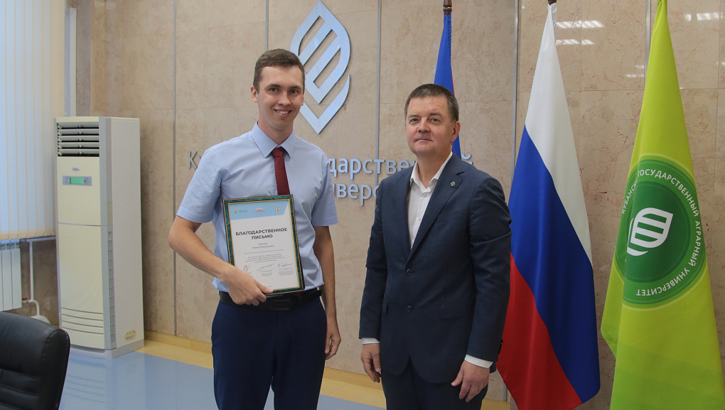 За заслуги в науке и общественной работе