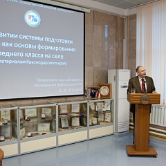 50-летию экономического факультета посвящается …