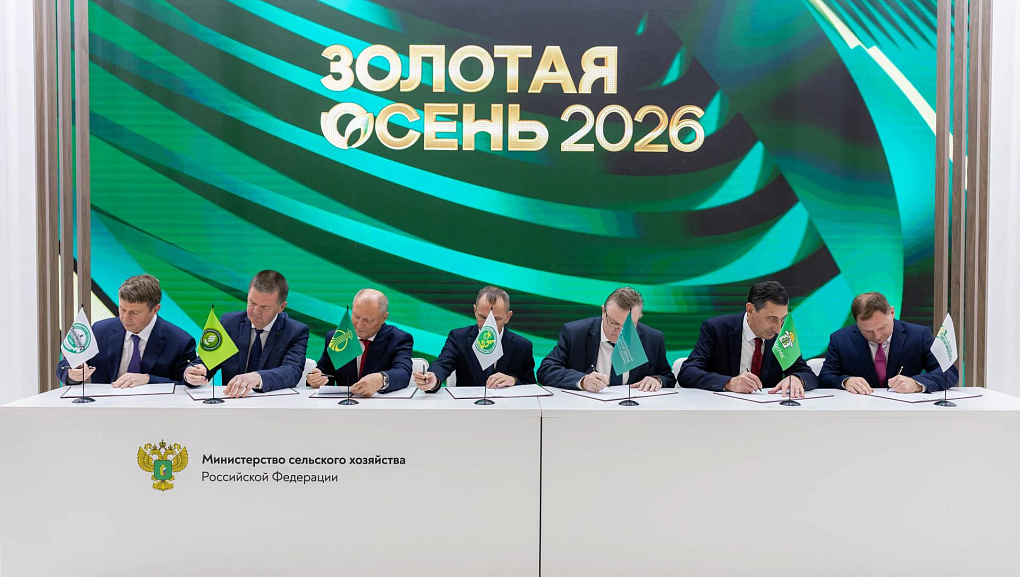 Аграрное партнёрство расширяется