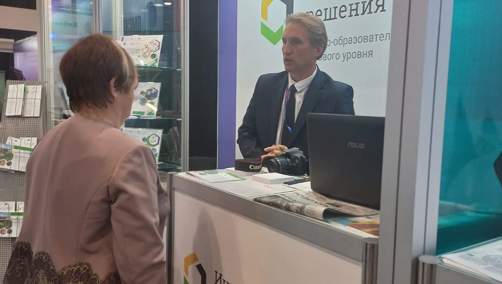 Научные сотрудники КубГАУ принимают участие в работе IX Международного форума «Технопром-2022»