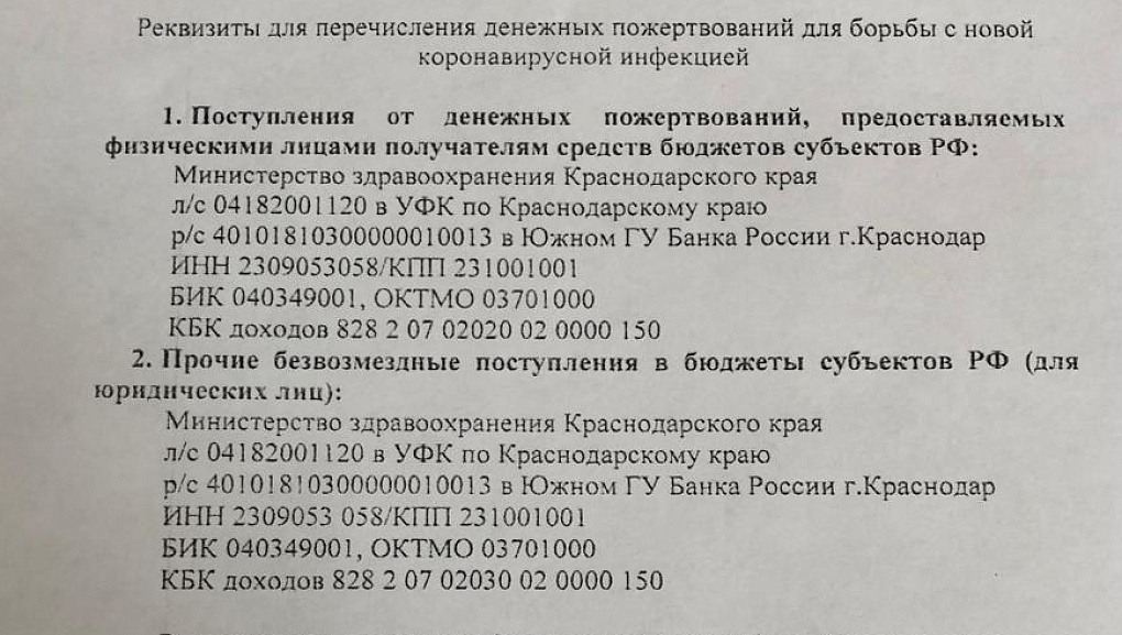 Поддержим работников медицины вместе!