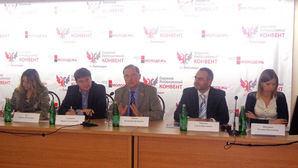 Окружной инновационный конвент