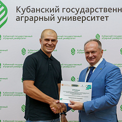 Открытие третьего потока федерального образовательного проекта АО «Россельхозбанк» «Школа фермера»