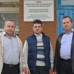 Преподаватели КубГАУ в Калининском районе