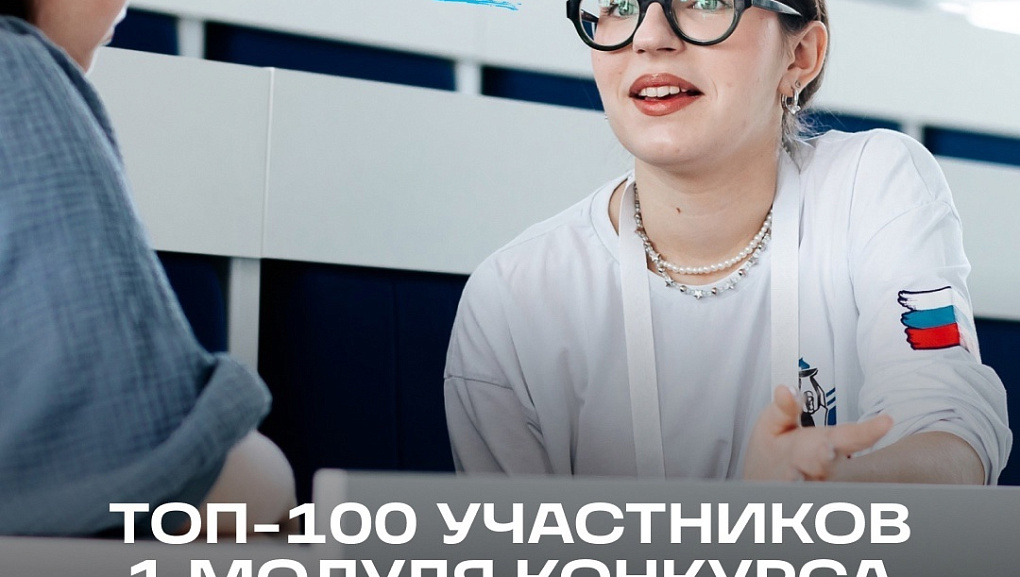 Студентка КубГАУ вошла в ТОП-20 лучших старост России