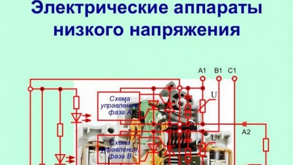 Аграрная учебная книга 2013