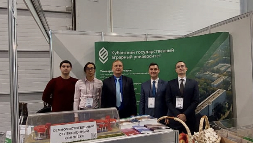  Выставка «ЮГАГРО»