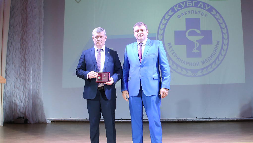 Факультету ветеринарной медицины – 45 лет!
