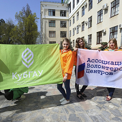 Будь здоров