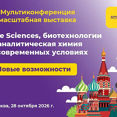 Исследование ученых КУБГАУ - в тройке лучших! 