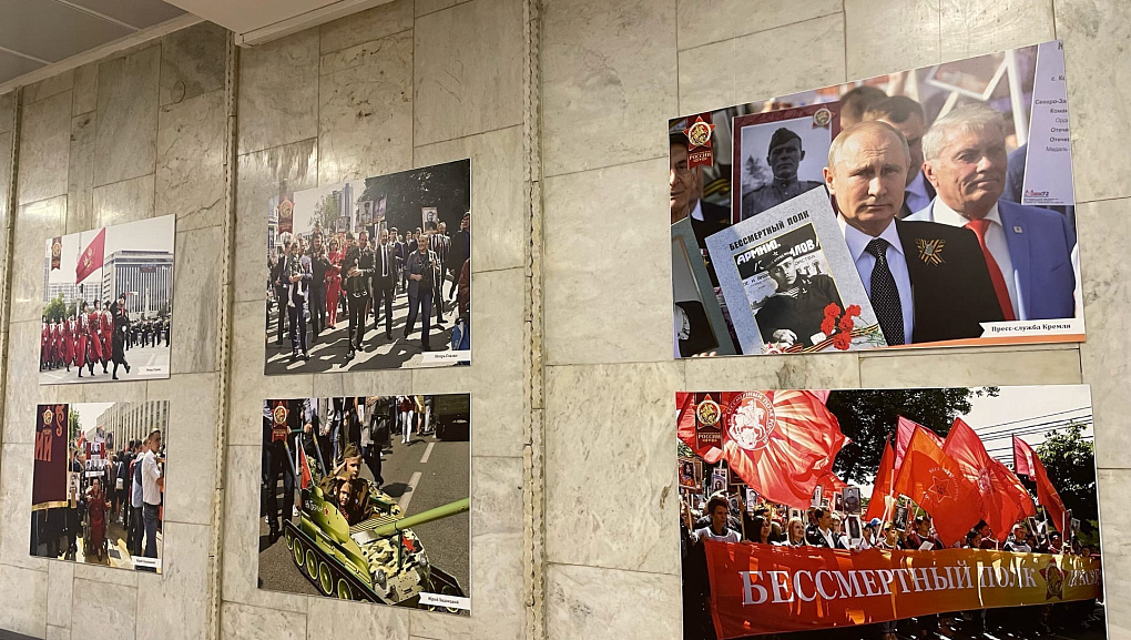Фотовыставка "Бессмертный полк"
