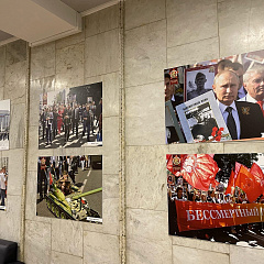 Фотовыставка "Бессмертный полк"