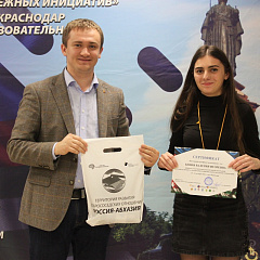 Территория развития добрососедских отношений