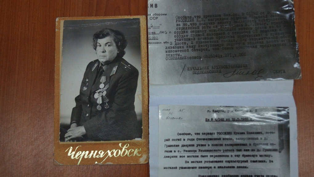 Героические страницы моей семьи