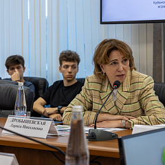 Заседание Общественного совета в Кубанском ГАУ