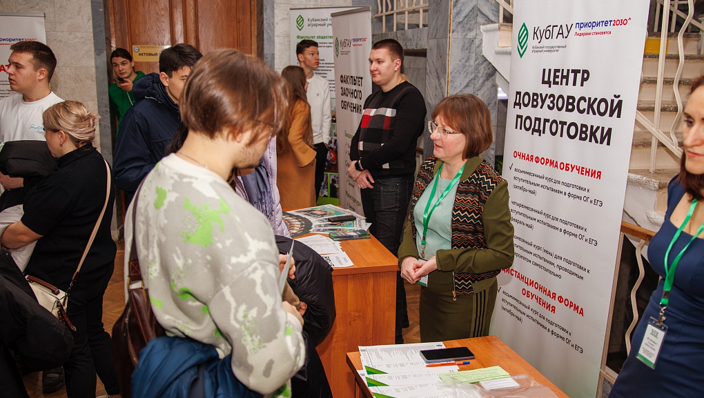Встречаем будущих студентов