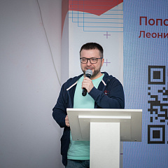 ИТ-команда КубГАУ приняла участие в «Марафоне цифровых кафедр» в Ростове-на-Дону