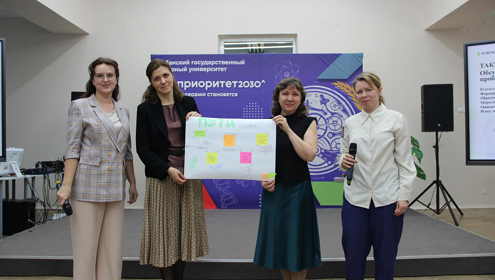 КубГАУ: готовим управленцев для сельских территорий 