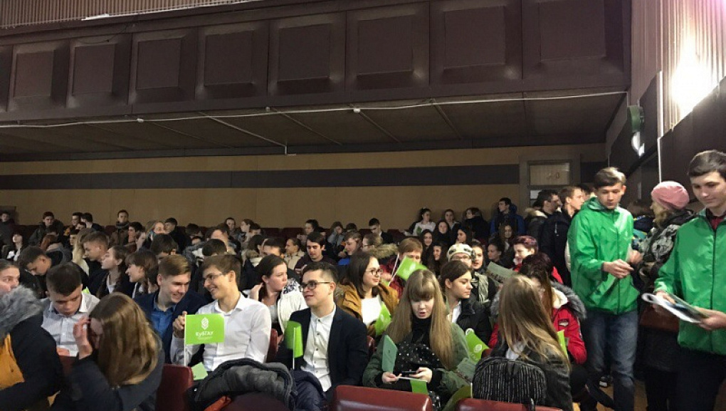 Презентация Кубанского ГАУ