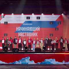 Среди лучших наставников России