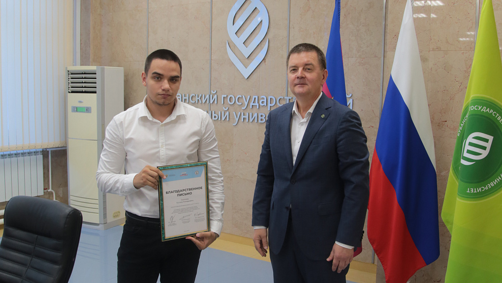За заслуги в науке и общественной работе