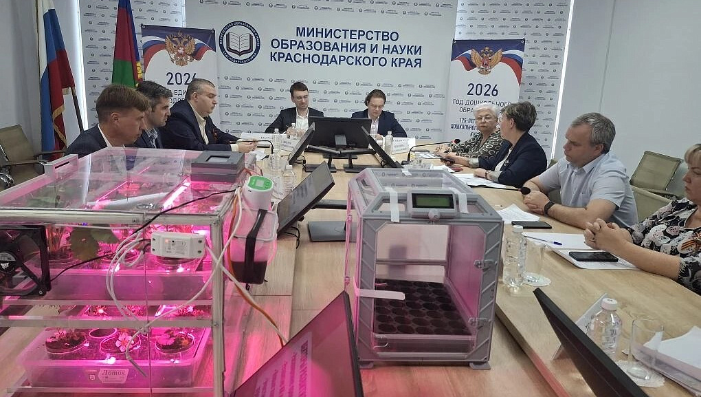 Цифровые решения для агроклассов