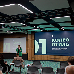 Завершение акселерационной программы «Стартап как диплом» 
