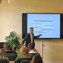 Семь принципов этики международного бизнеса – ключ к профессиональному успеху специалиста по финансовой безопасности