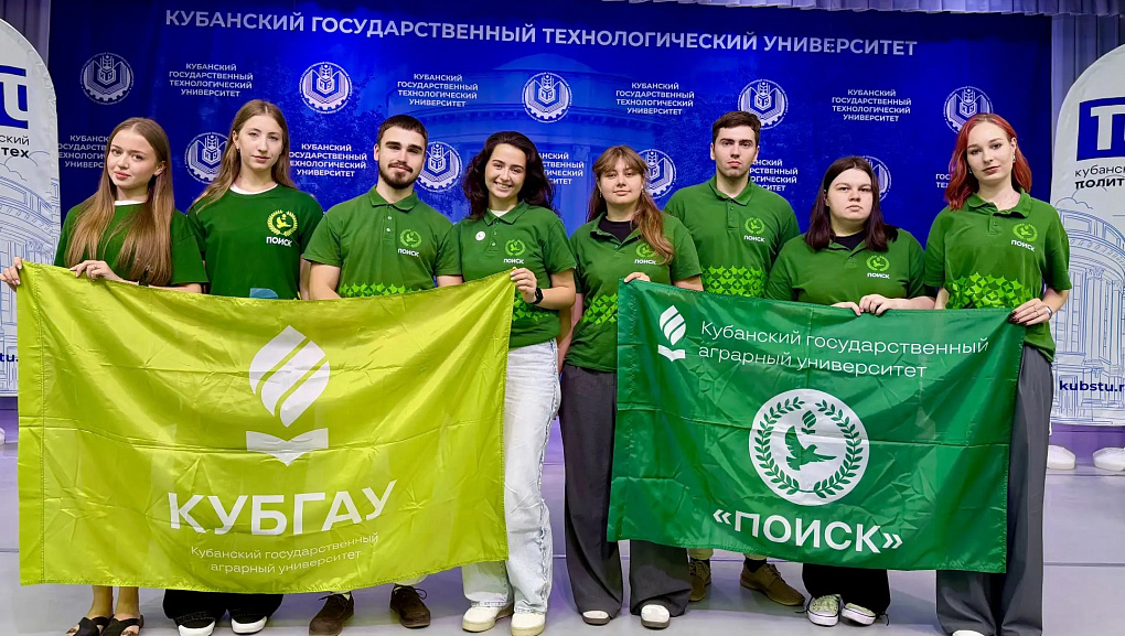 Диалог о безопасности молодежи