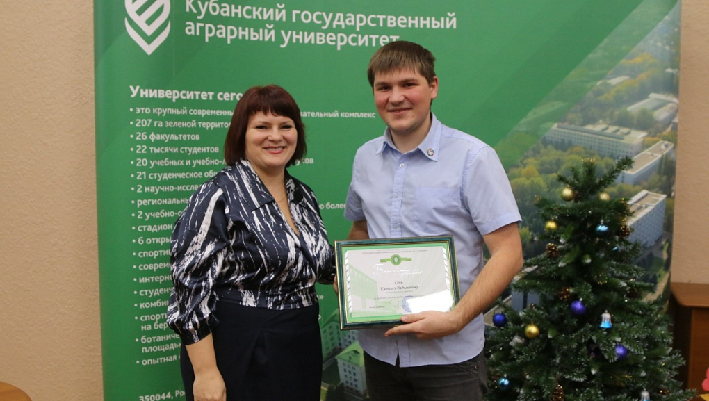 Предновогоднее собрание иностранных студентов