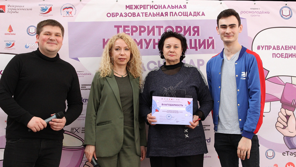 Наши студенты на Территории коммуникаций