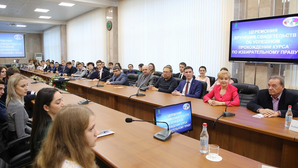 Знатоки избирательного права и процесса