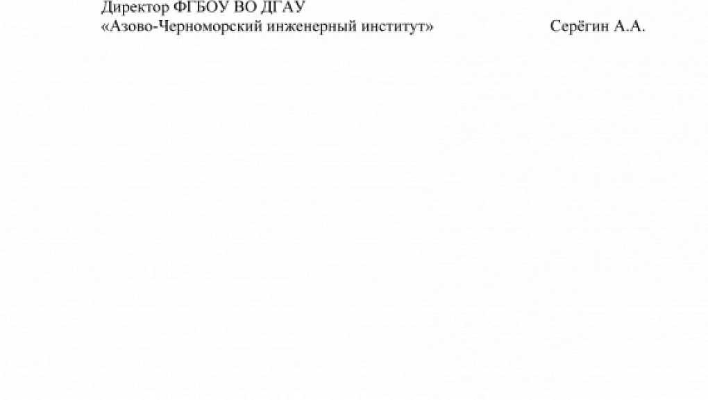 Федеральные вузы поздравляют КубГАУ с наступающим Днем знаний