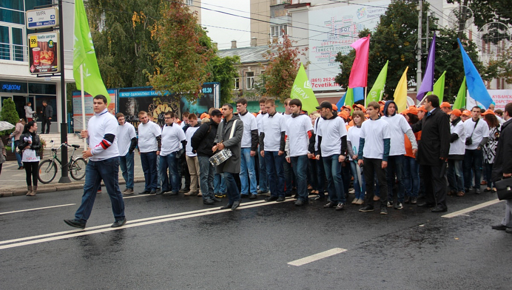 Участие студентов КубГАУ в праздновании Дня города