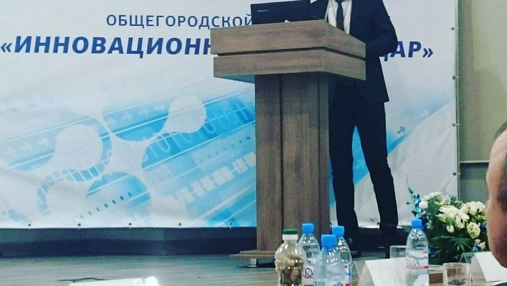 Инновации и технологии 