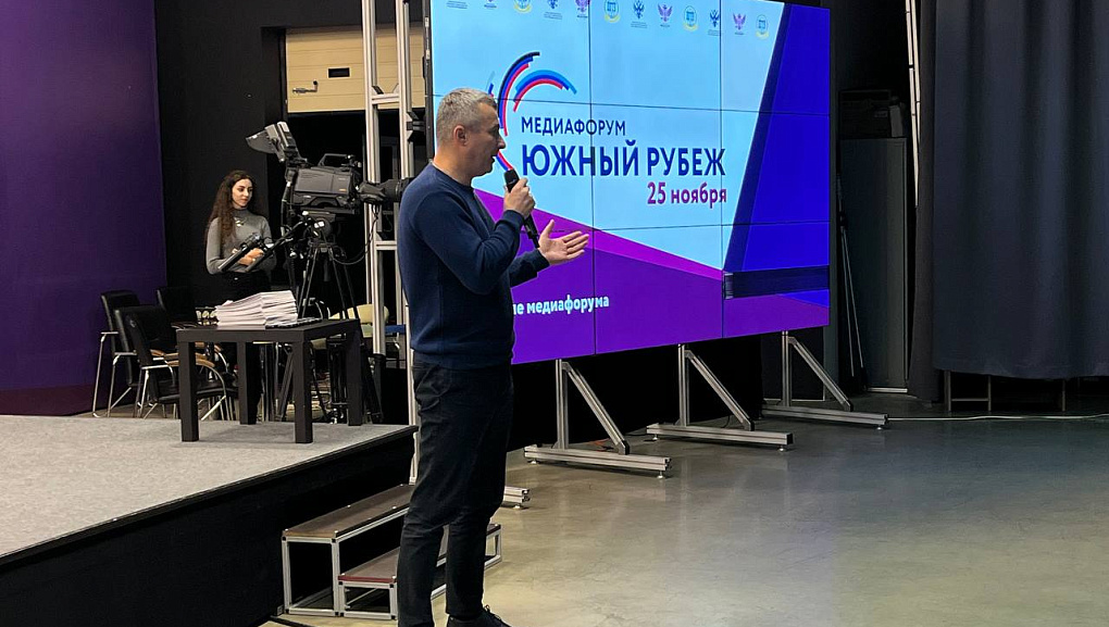 Мы на "Южном рубеже"