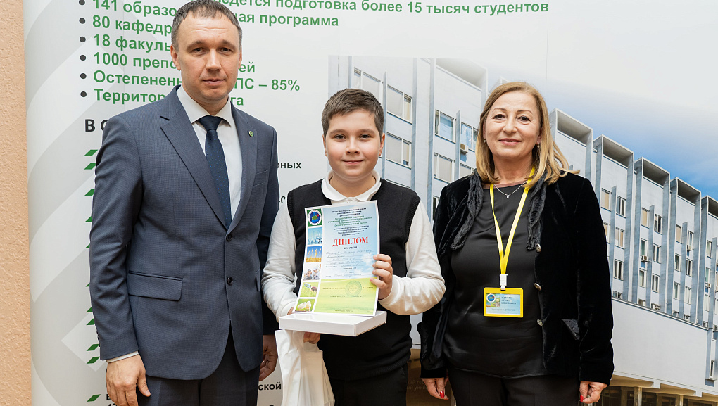 В КубГАУ прошла научно-практическая конференция юных аграриев