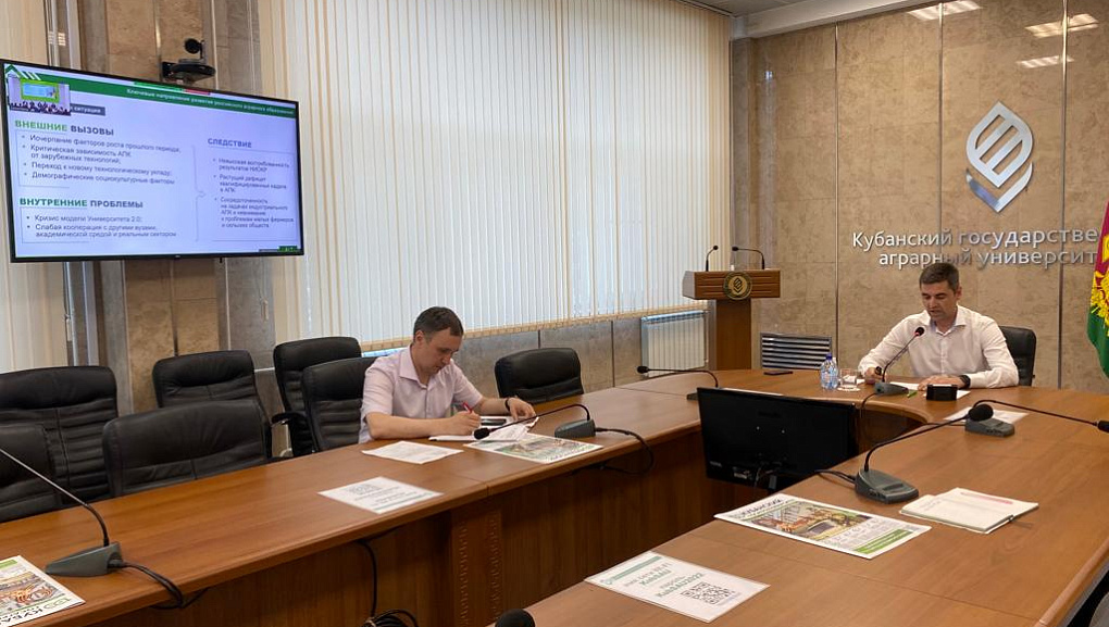 Кубанский ГАУ принял участие в международной научно-практической конференции «Аграрное образование в 21 веке: тренды и перспективы»