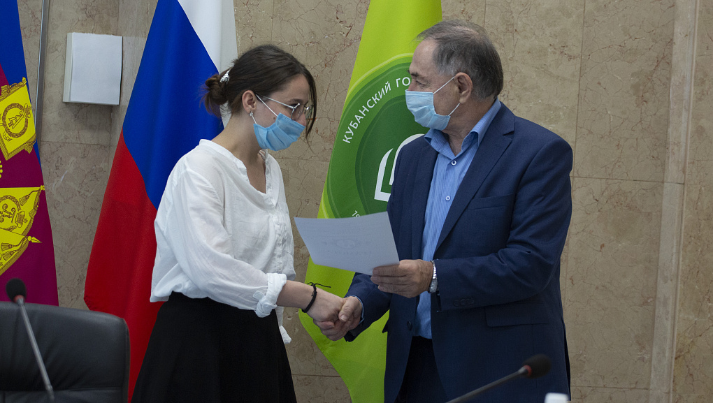 Конференция рамках дисциплины «Основы агробиологии»