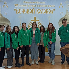 Международный фестиваль православных фильмов «Вечевой колокол»