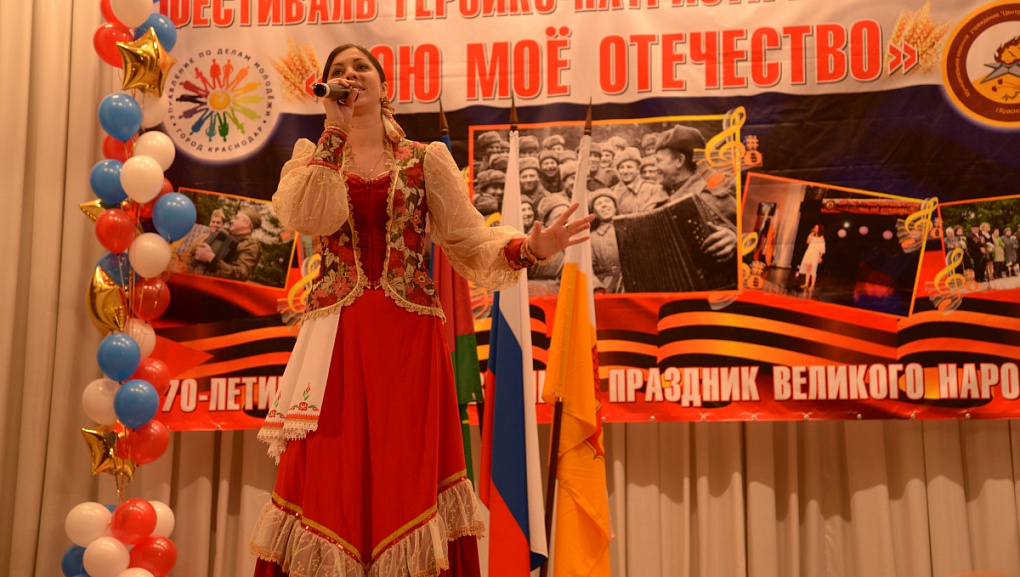 Гала-концерт участников фестиваля героико-патриотической песни «Пою мое Отечество»