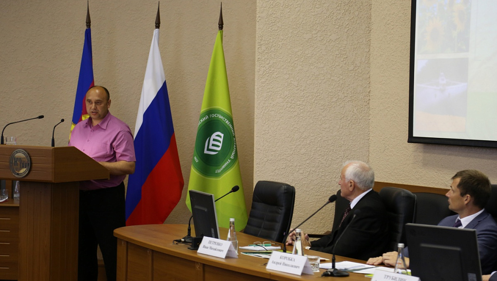 В Кубанском ГАУ прошло краевое совещание по уборке урожая
