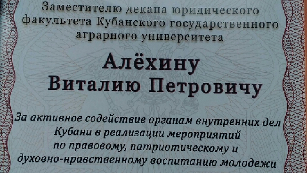 Итоги общественной деятельности