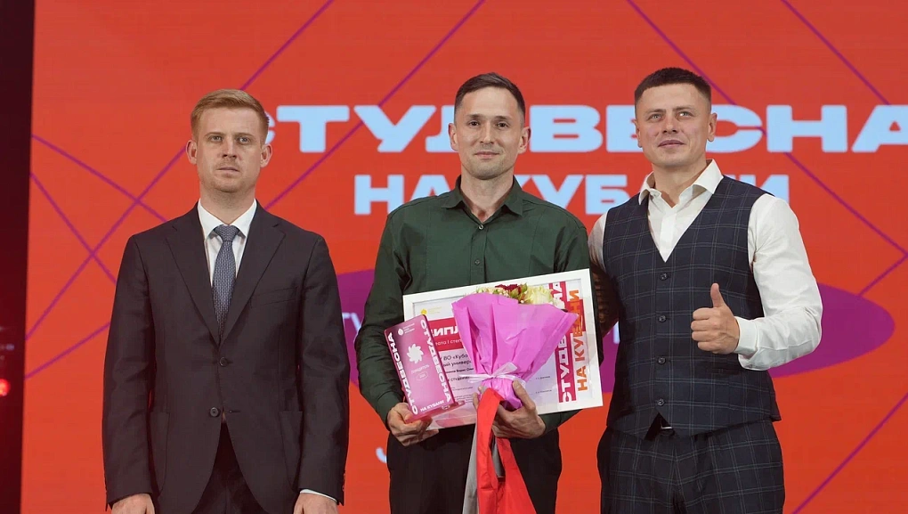 Кубанский ГАУ в третий раз стал победителем «Студвесны на Кубани»