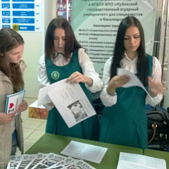 Выставка «Абитуриент-2015»