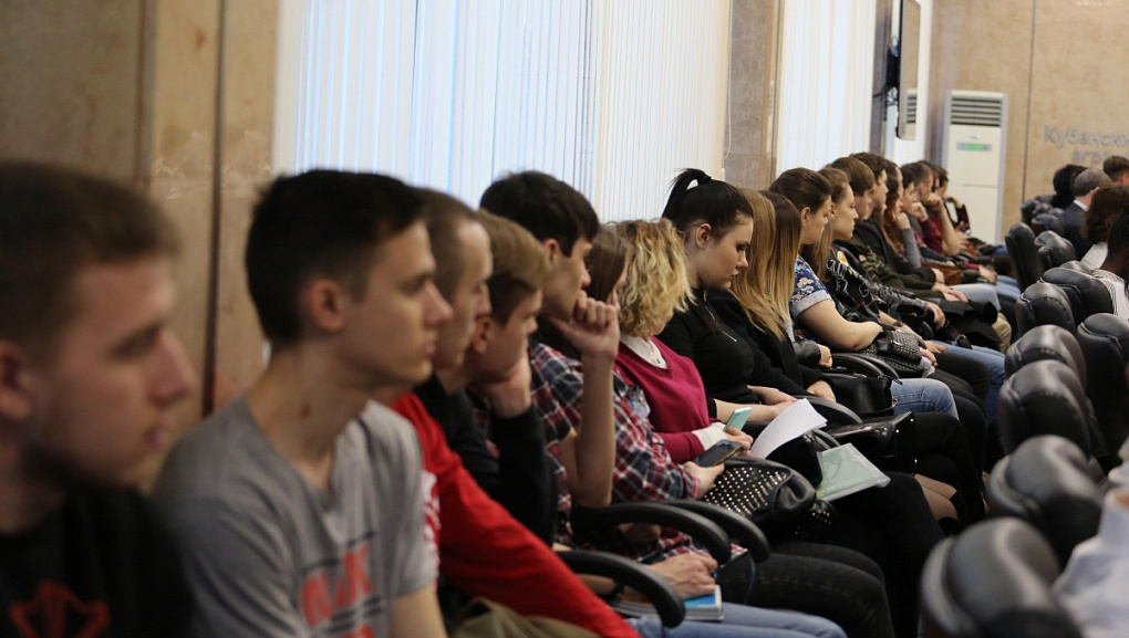 Ежегодная конференция молодых ученых