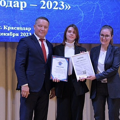 Законная награда