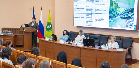 Агроландшафты без границ