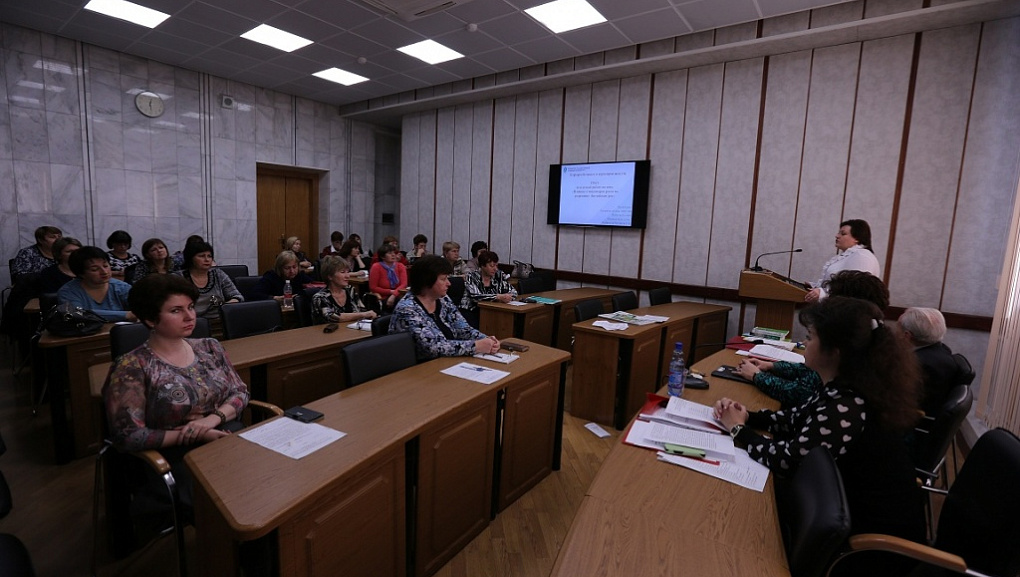 Приобщение к науке 